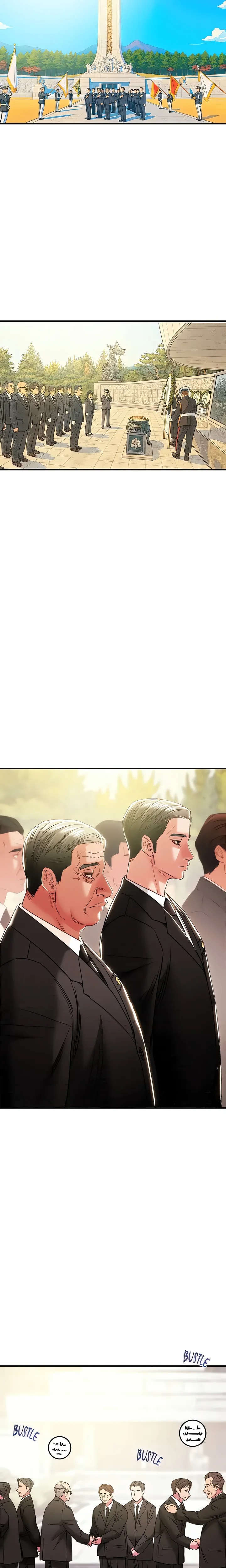 The Man Who Devours - Chapter 85 Page 4