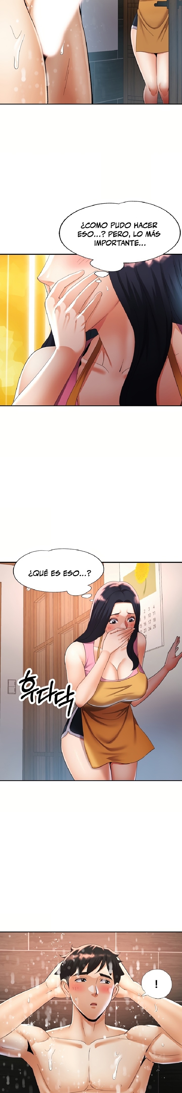 Aunts Embrace Raw - Chapter 8 Page 4