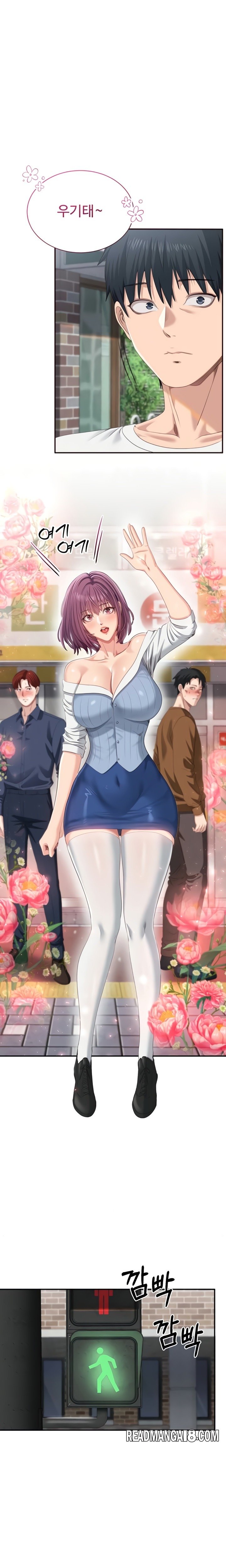 Reversed Virtues Raw - Chapter 36 Page 12