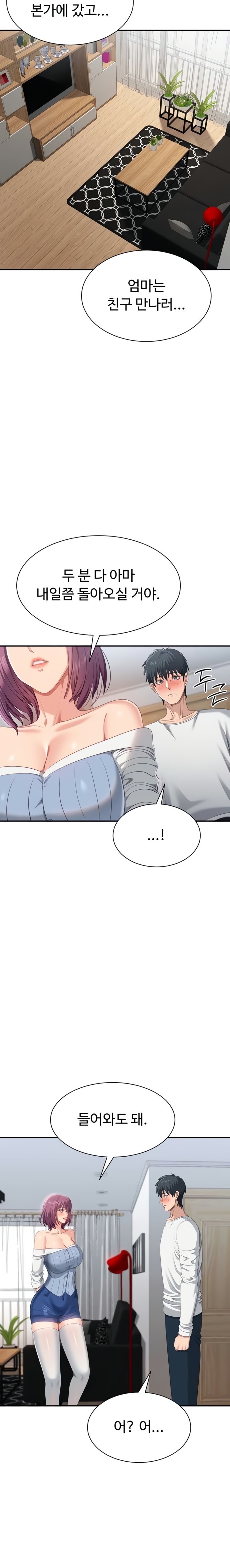 Reversed Virtues Raw - Chapter 36 Page 17