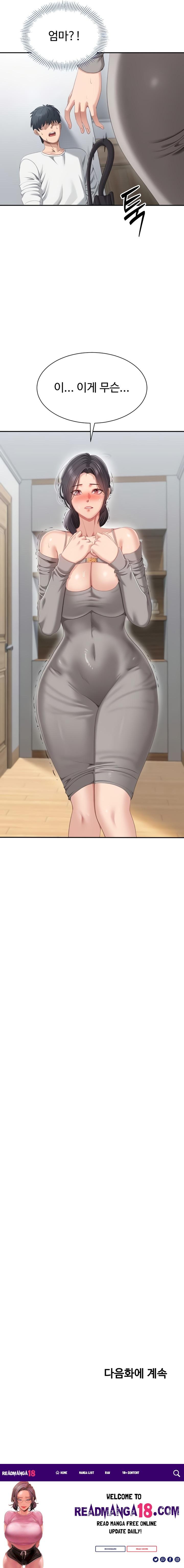 Reversed Virtues Raw - Chapter 36 Page 22