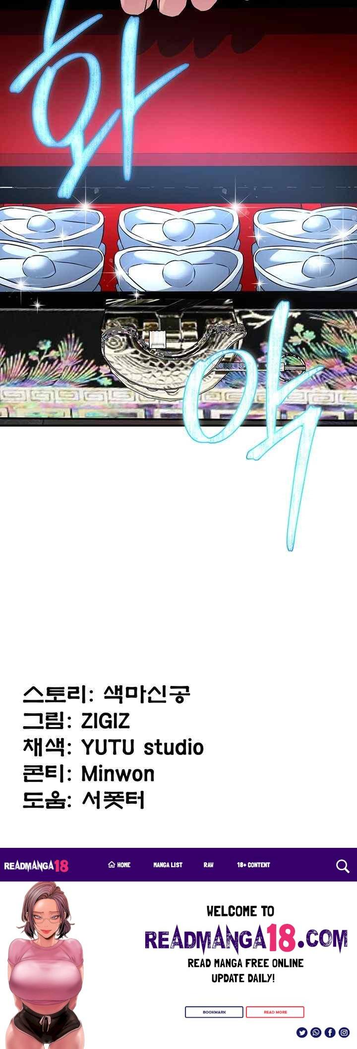 The Lustful Demon is the King of Demons Raw - Chapter 10 Page 62