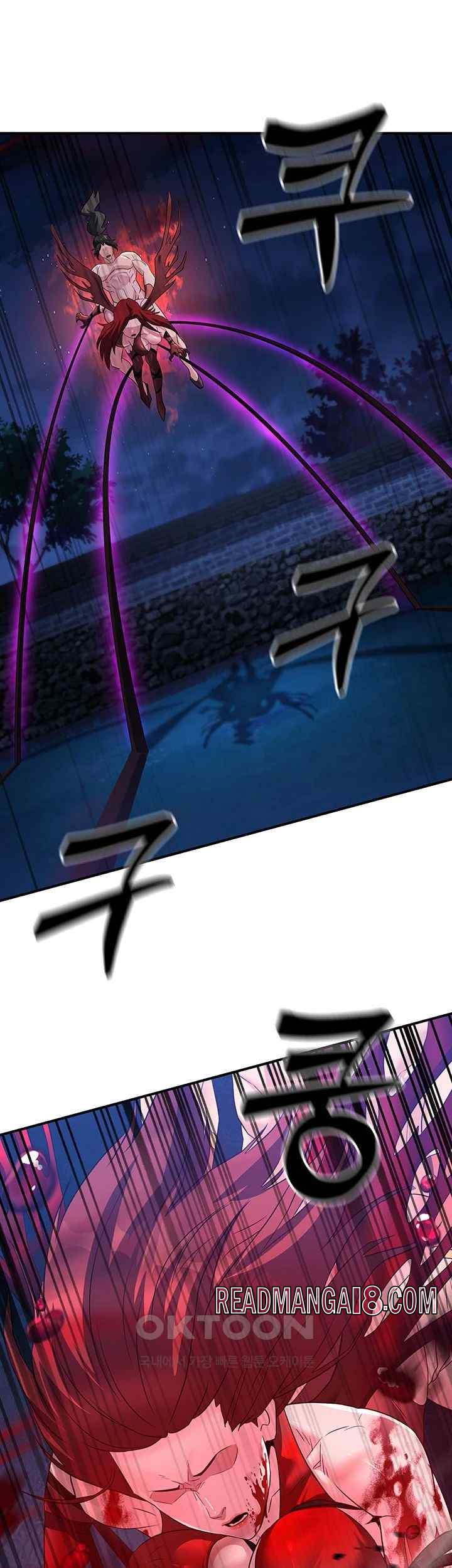 The Lustful Demon is the King of Demons Raw - Chapter 14 Page 41