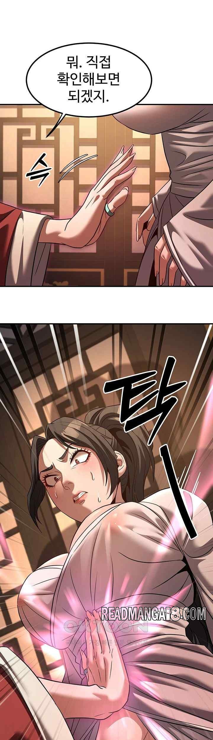 The Lustful Demon is the King of Demons Raw - Chapter 20 Page 58