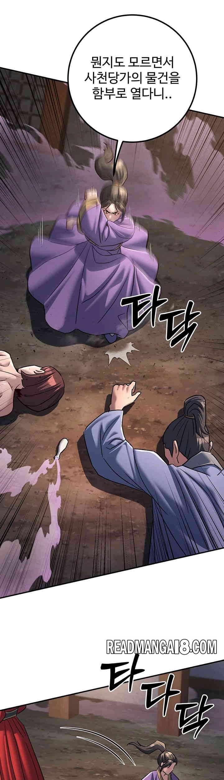 The Lustful Demon is the King of Demons Raw - Chapter 25 Page 30
