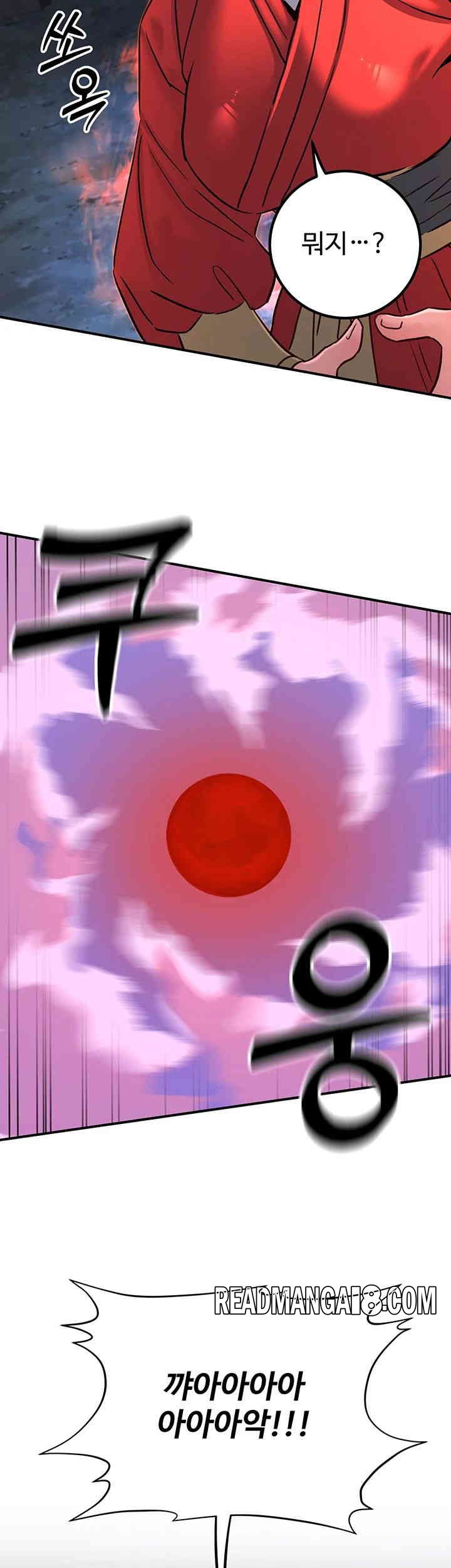 The Lustful Demon is the King of Demons Raw - Chapter 25 Page 36