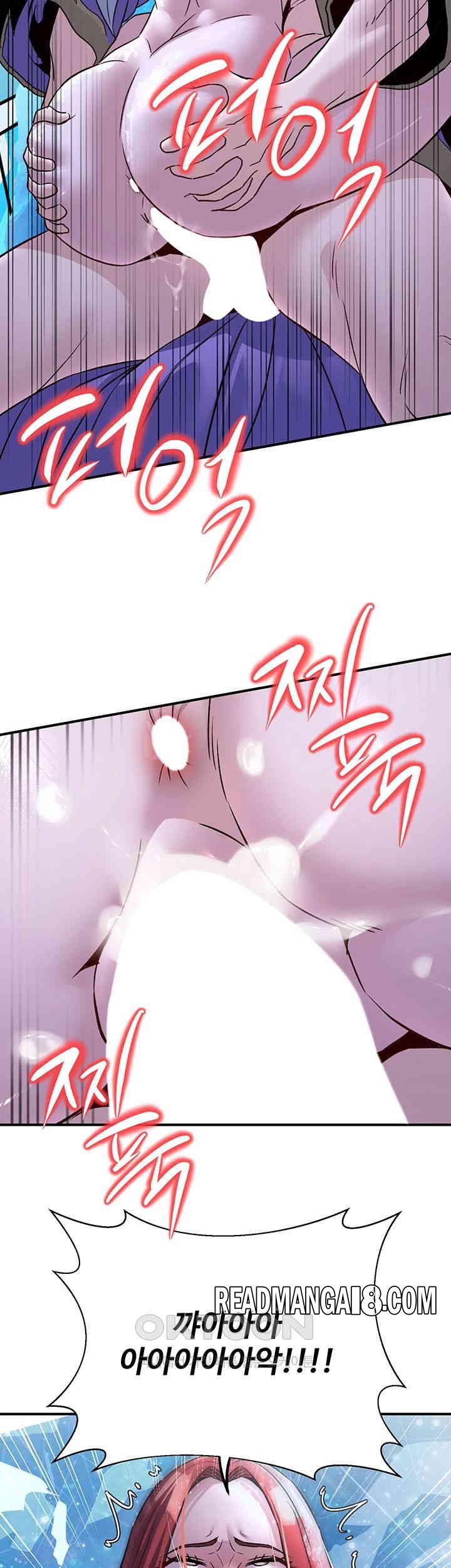 The Lustful Demon is the King of Demons Raw - Chapter 26 Page 46