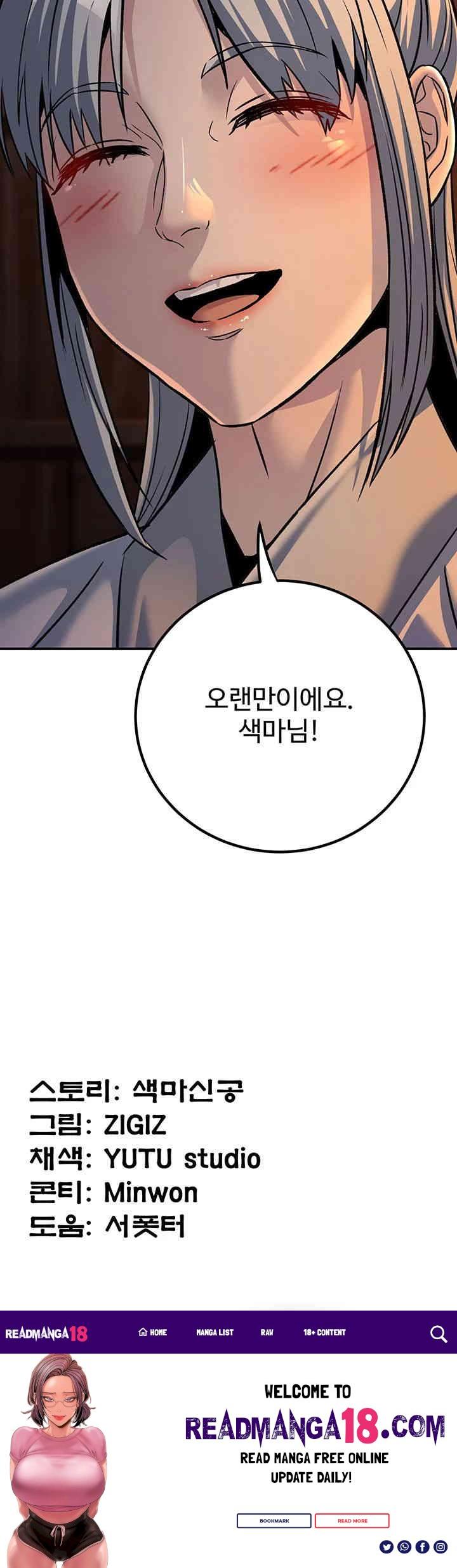 The Lustful Demon is the King of Demons Raw - Chapter 29 Page 65