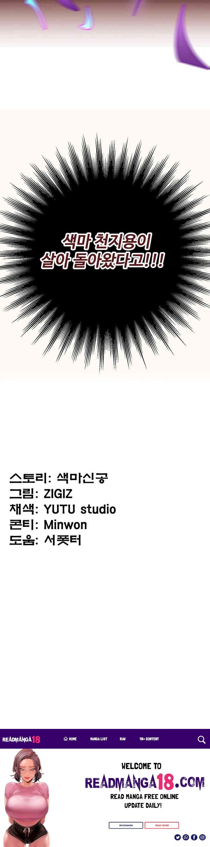 The Lustful Demon is the King of Demons Raw - Chapter 35 Page 68