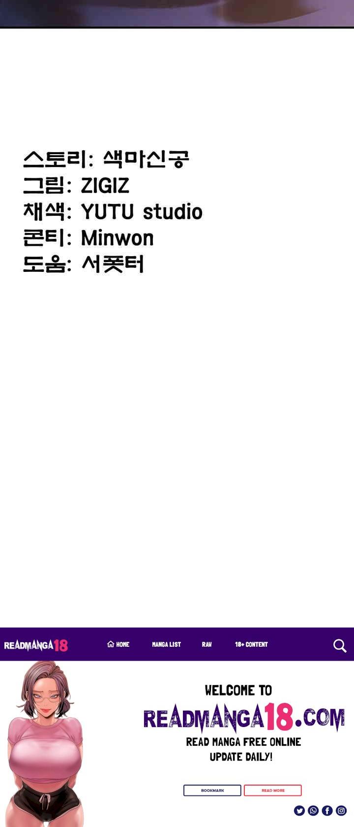 The Lustful Demon is the King of Demons Raw - Chapter 36 Page 70