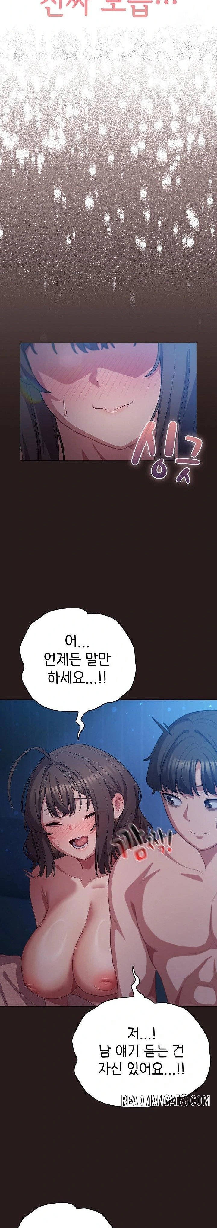 The General Is Here! Raw - Chapter 37 Page 6