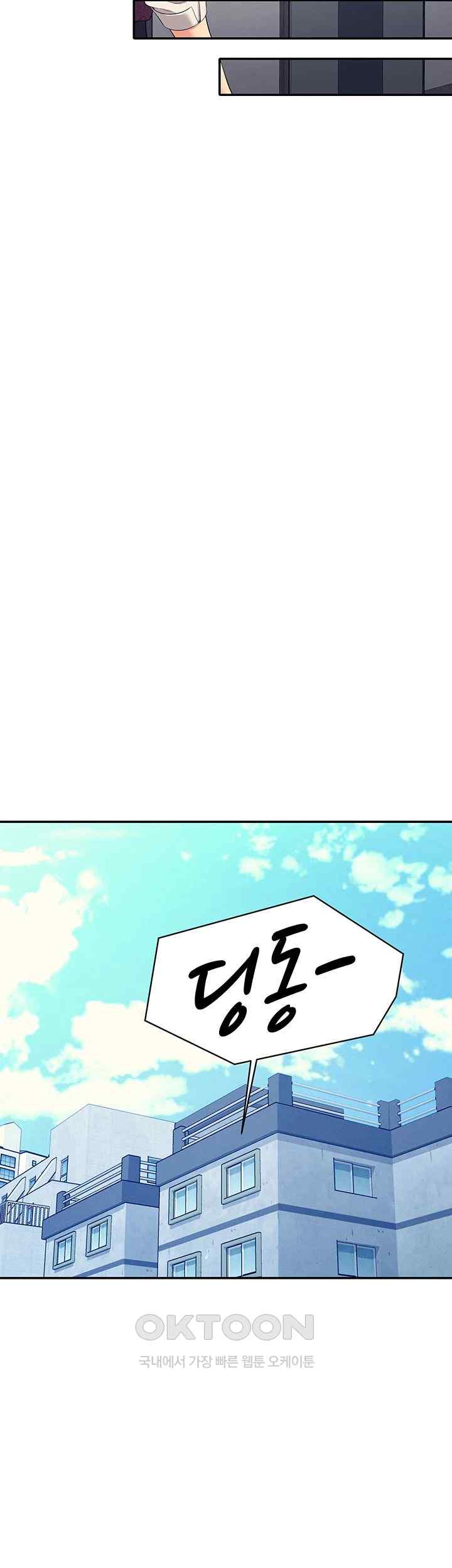 Where is Goddess Raw - Chapter 130 Page 22