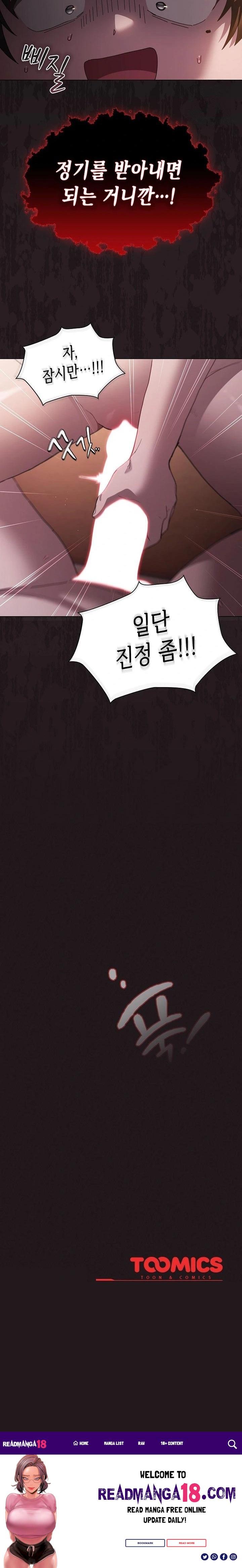 Believe! I Will Offer You My First Raw - Chapter 2 Page 38