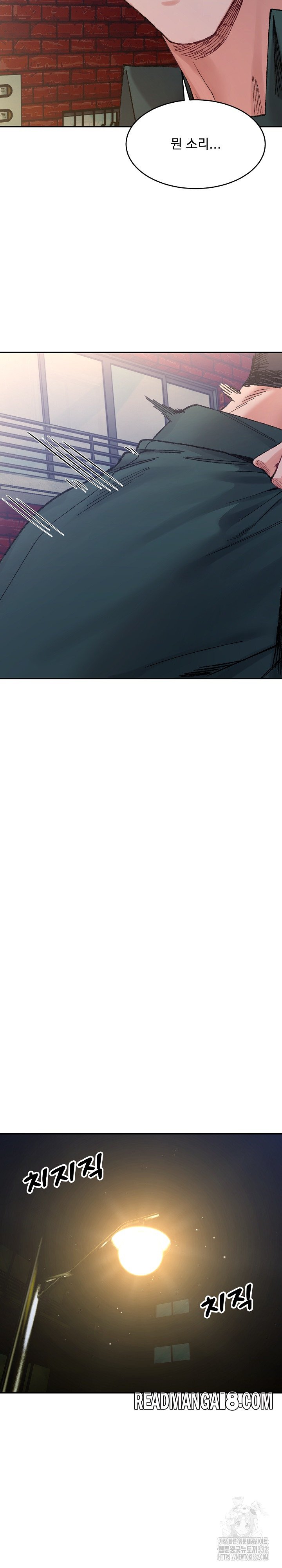 A Delicate Relationship Raw - Chapter 33 Page 30
