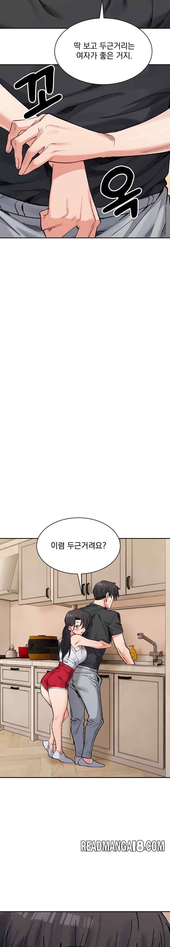 A Delicate Relationship Raw - Chapter 42 Page 9