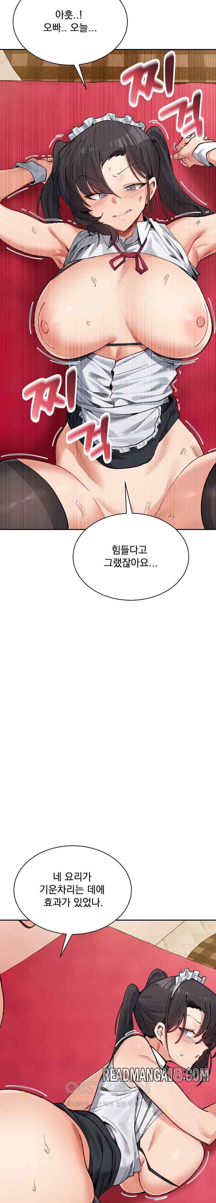 A Delicate Relationship Raw - Chapter 43 Page 29