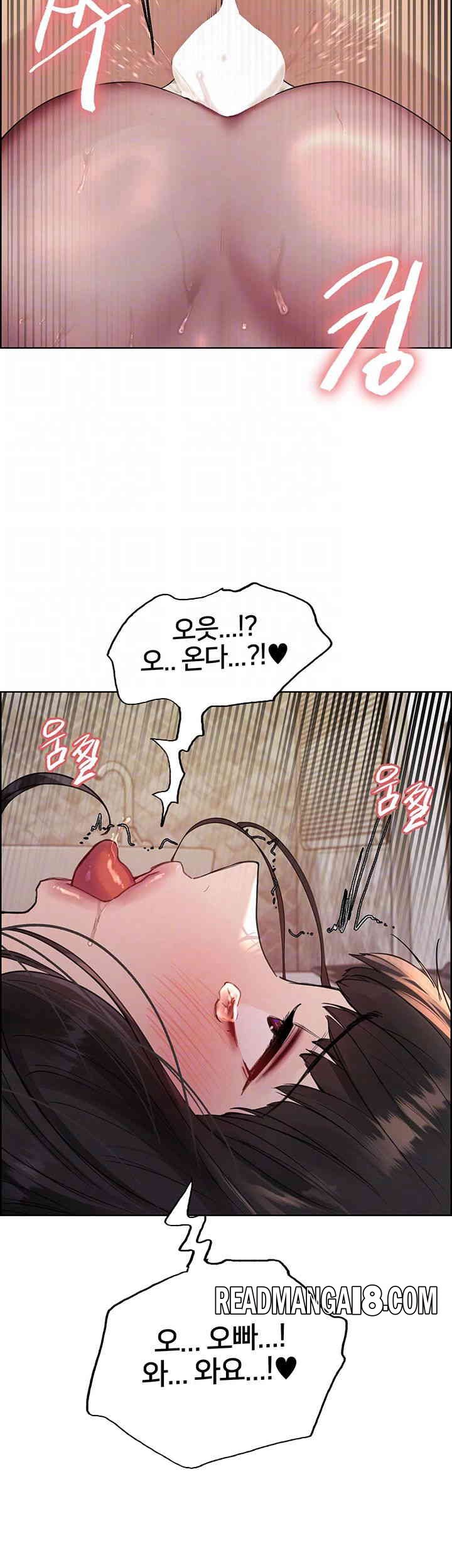 Sex Stopwatch Raw - Chapter 100 Page 12