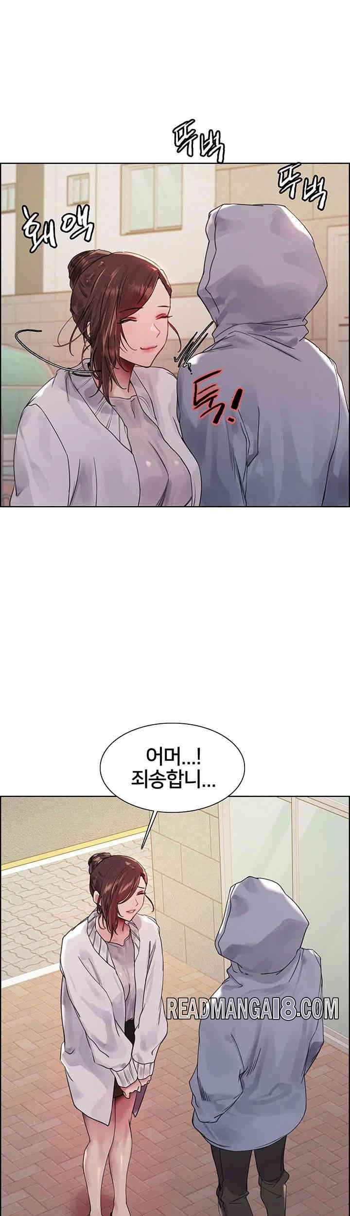 Sex Stopwatch Raw - Chapter 101 Page 11
