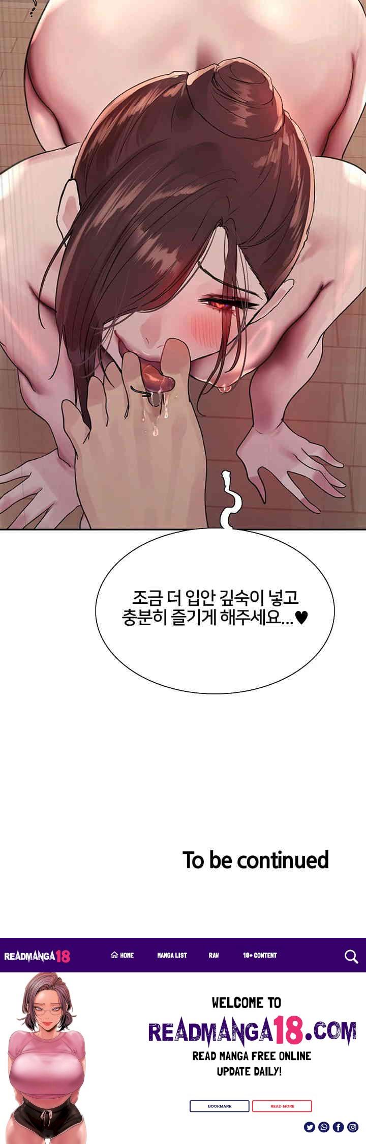 Sex Stopwatch Raw - Chapter 101 Page 47