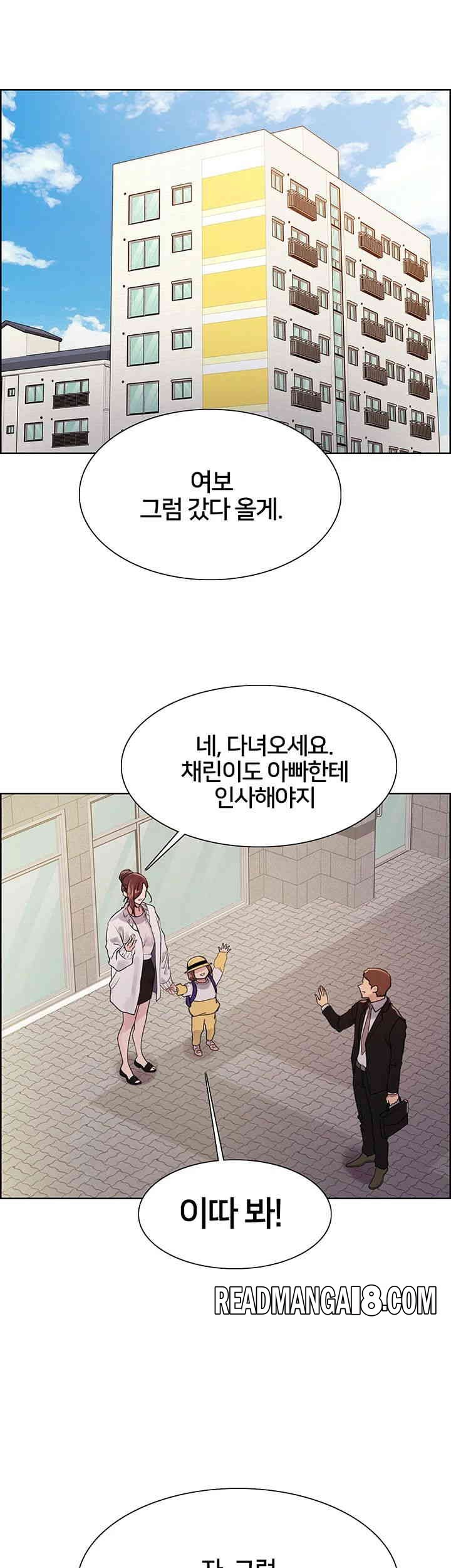 Sex Stopwatch Raw - Chapter 101 Page 7