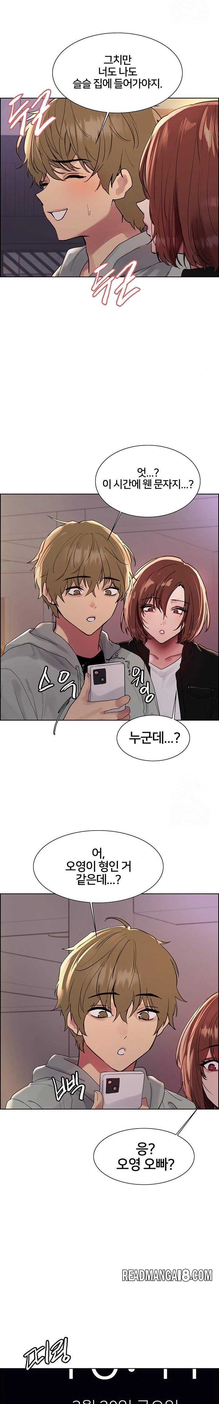 Sex Stopwatch Raw - Chapter 137 Page 12