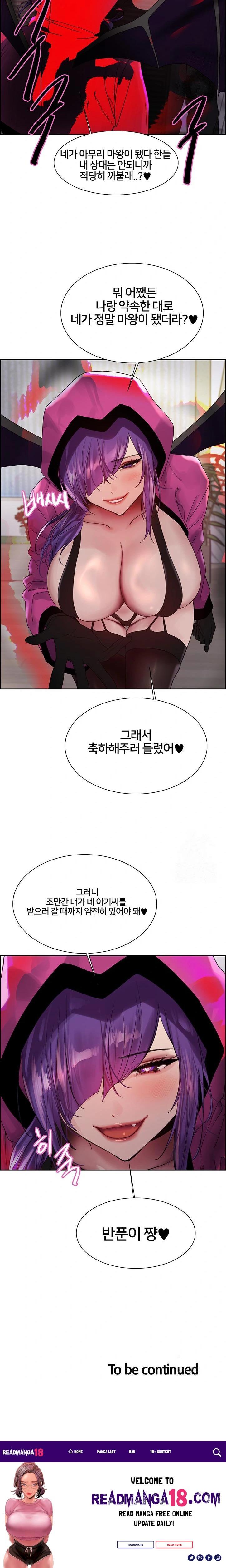Sex Stopwatch Raw - Chapter 139 Page 34