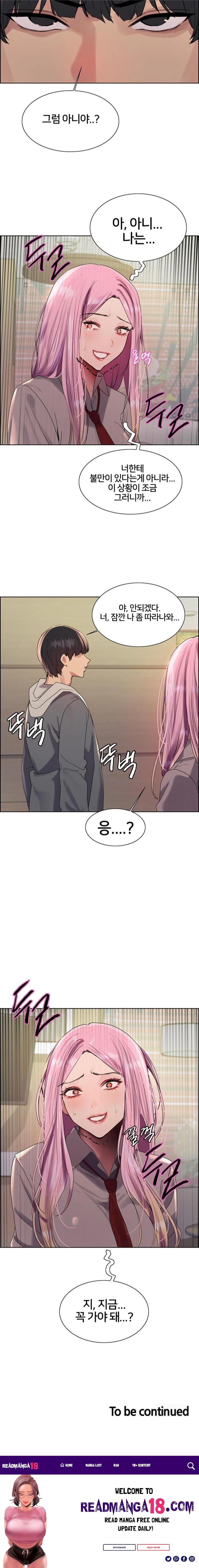 Sex Stopwatch Raw - Chapter 141 Page 23