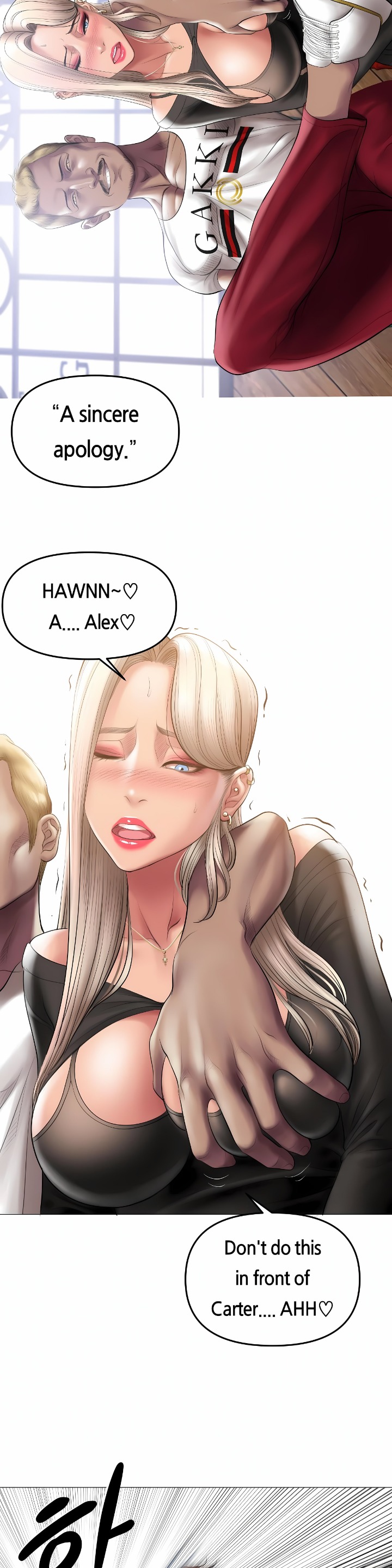 Smoking Hypnosis - Chapter 10 Page 14