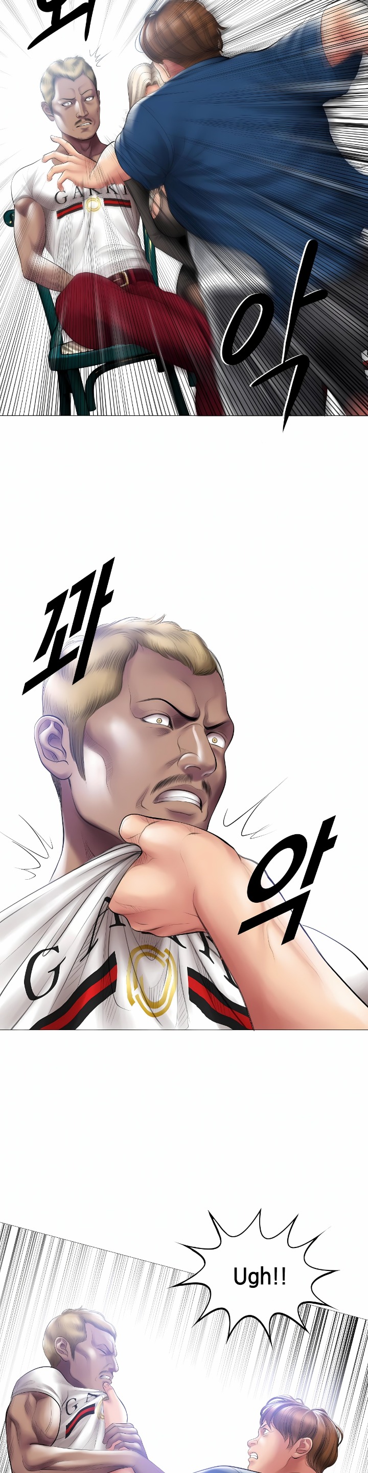 Smoking Hypnosis - Chapter 10 Page 15