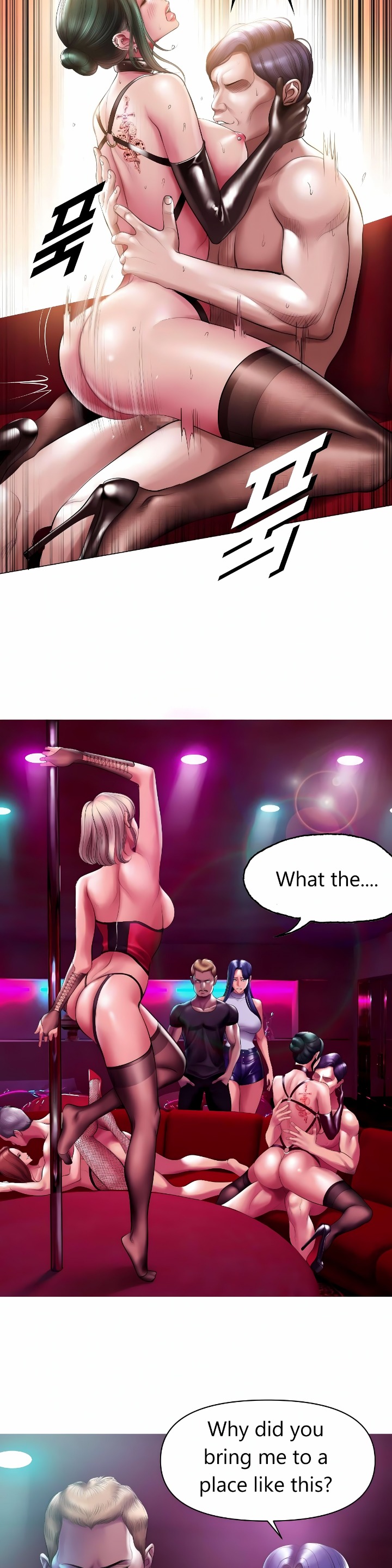 Smoking Hypnosis - Chapter 12 Page 3