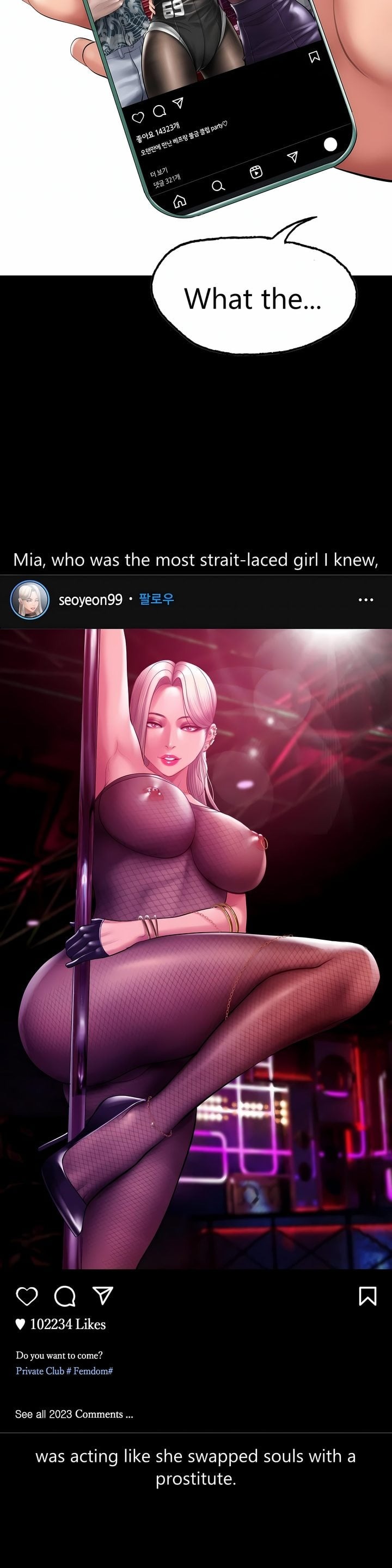 Smoking Hypnosis - Chapter 18 Page 13