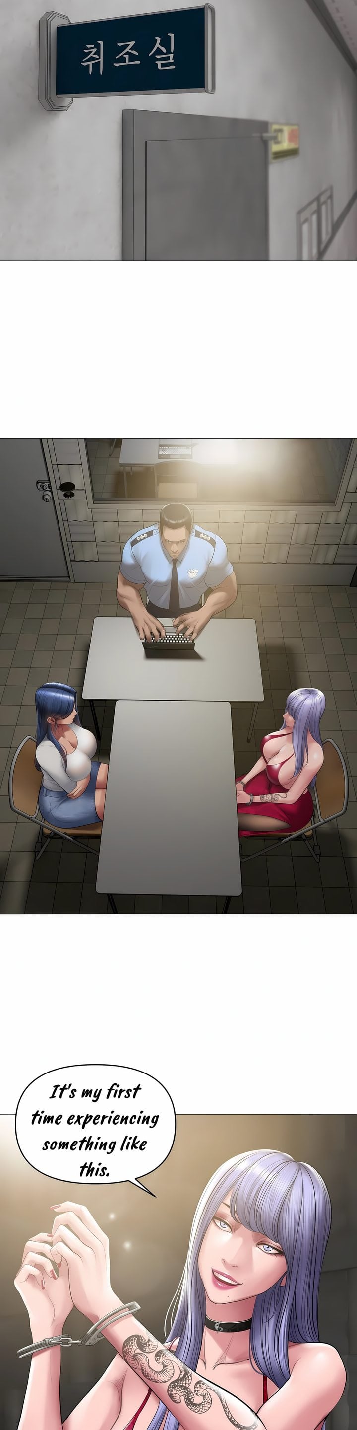 Smoking Hypnosis - Chapter 20 Page 6