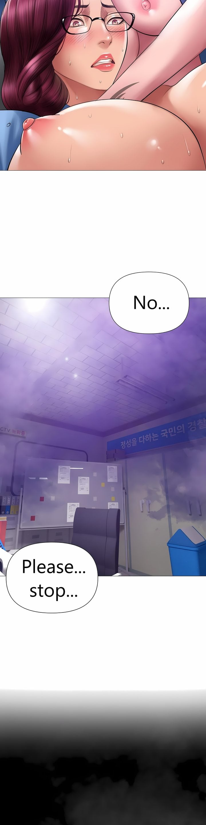 Smoking Hypnosis - Chapter 23 Page 11