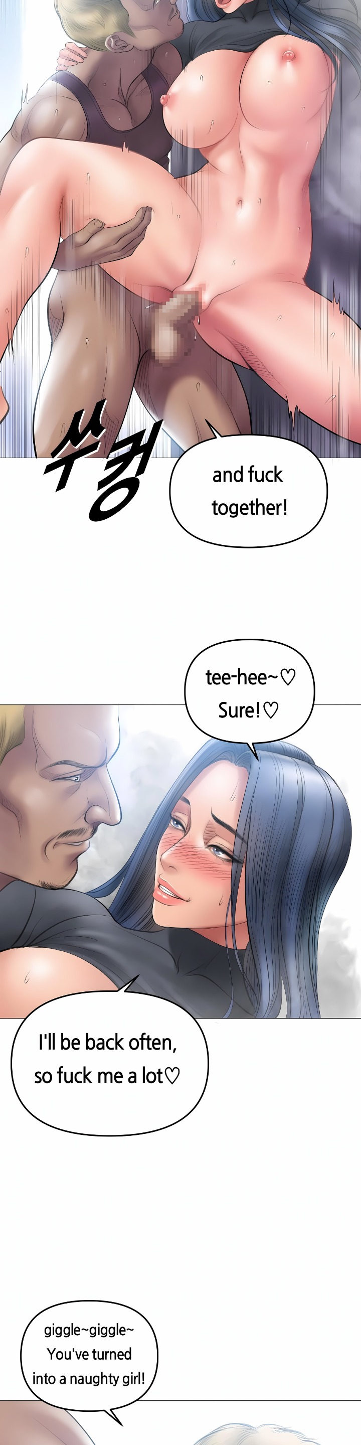 Smoking Hypnosis - Chapter 7 Page 24