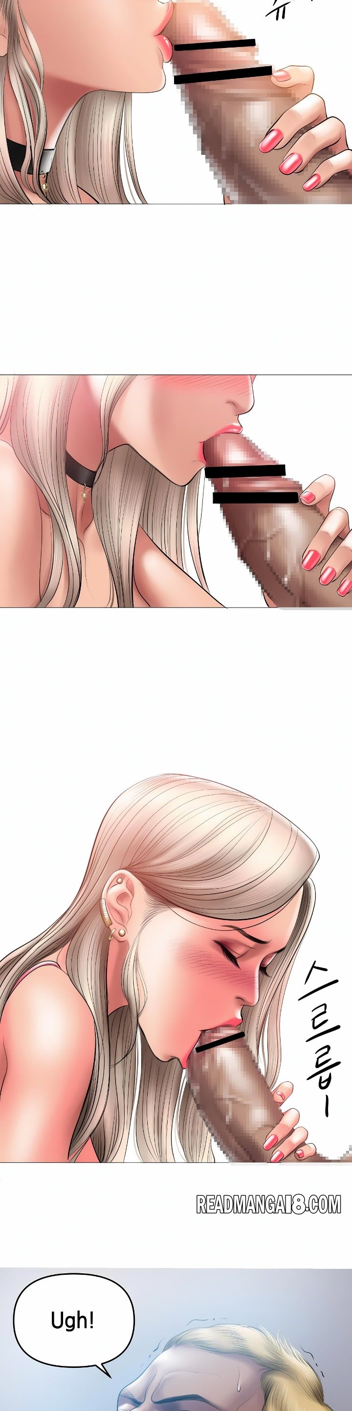 Smoking Hypnosis - Chapter 8 Page 19