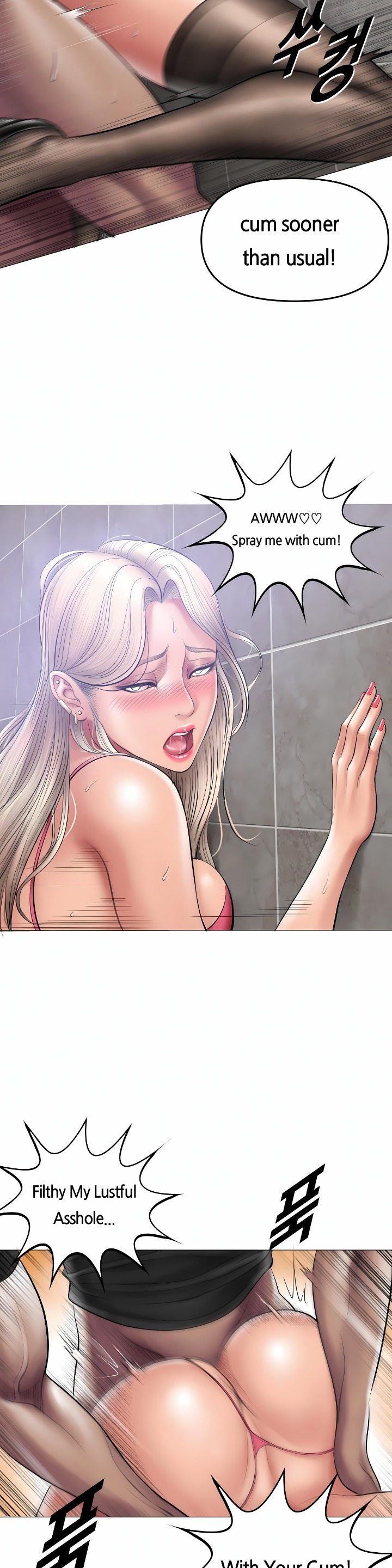 Smoking Hypnosis - Chapter 9 Page 17