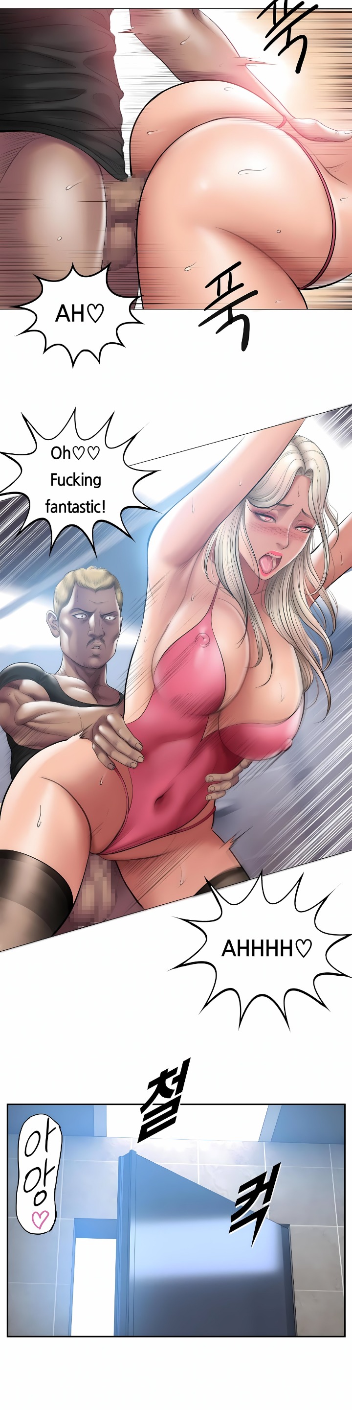 Smoking Hypnosis - Chapter 9 Page 8