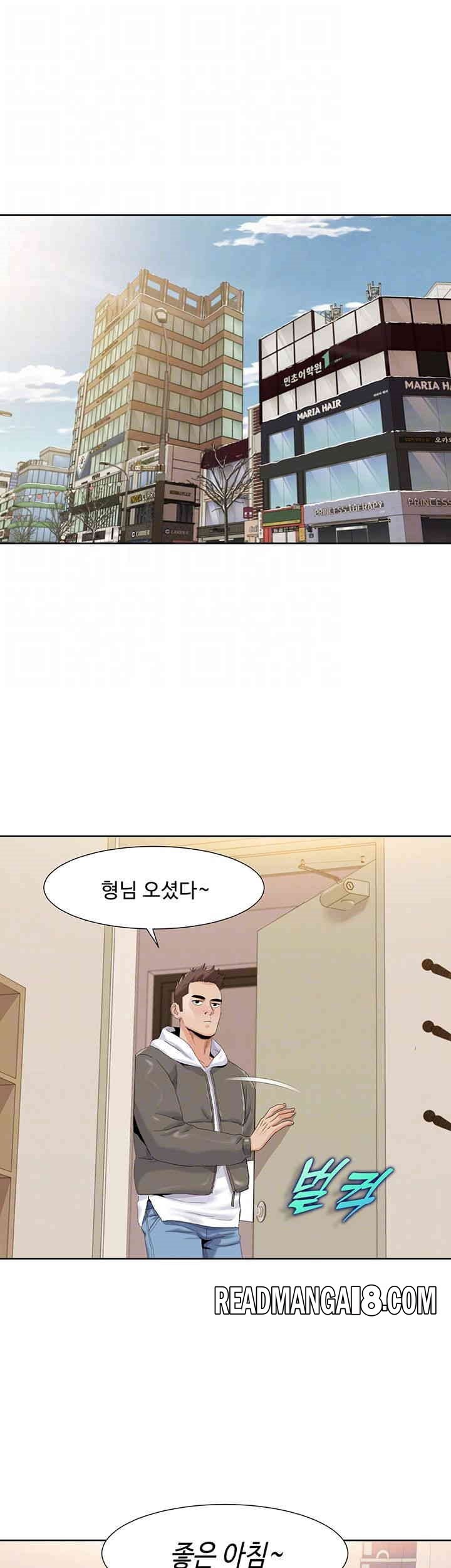 Neulsome Studio Raw - Chapter 43 Page 9