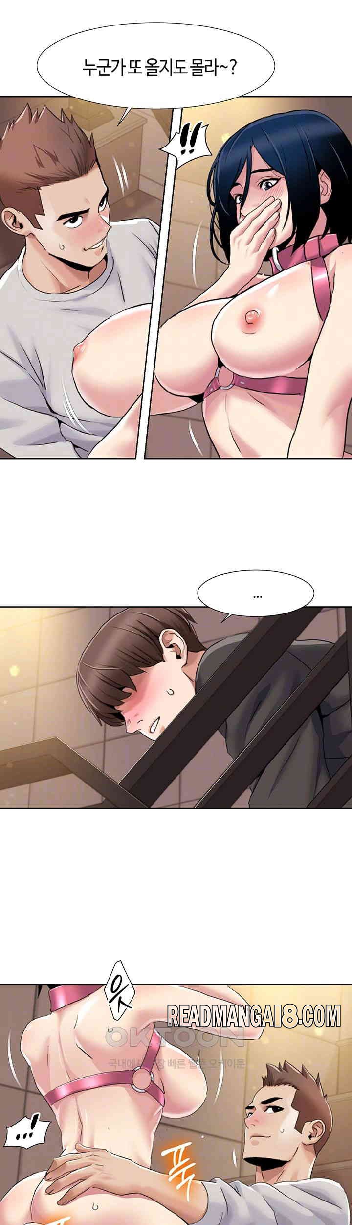 Neulsome Studio Raw - Chapter 51 Page 9