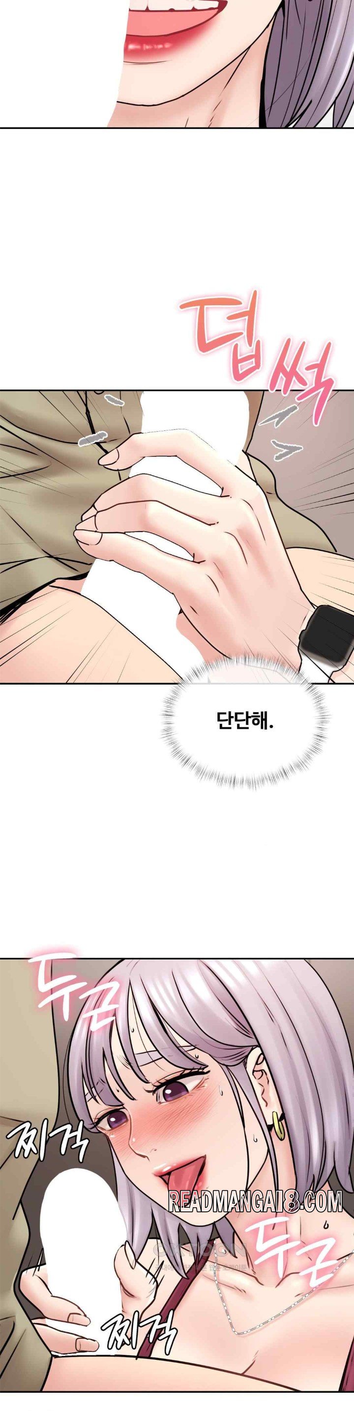 In search of Love Raw - Chapter 3 Page 18