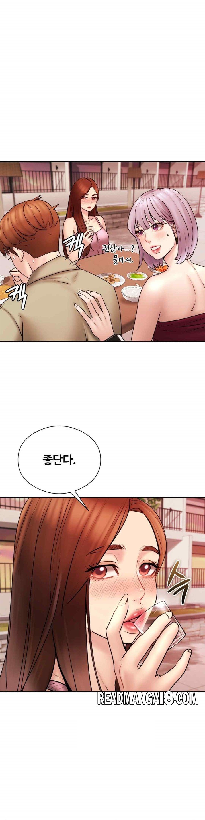 In search of Love Raw - Chapter 5 Page 8