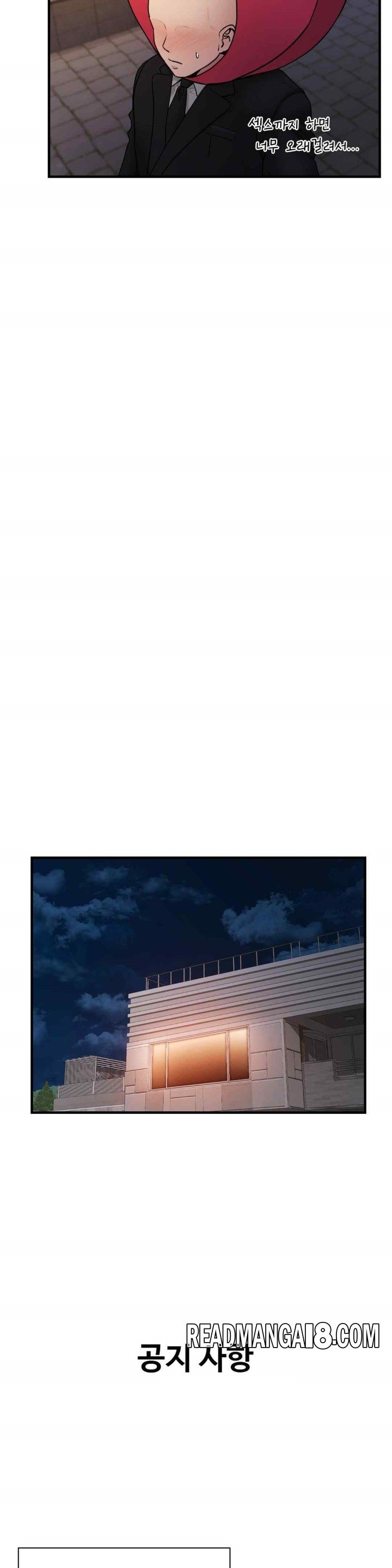 In search of Love Raw - Chapter 6 Page 30