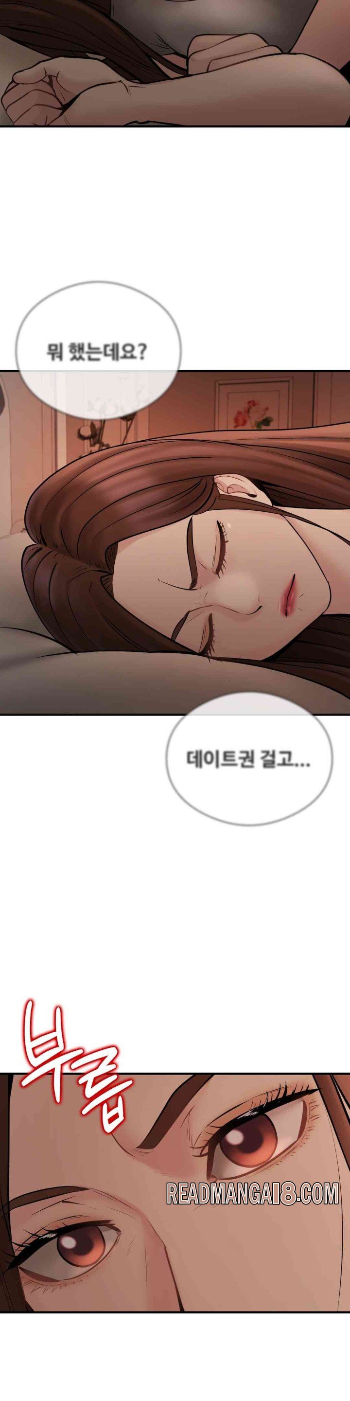 In search of Love Raw - Chapter 9 Page 30