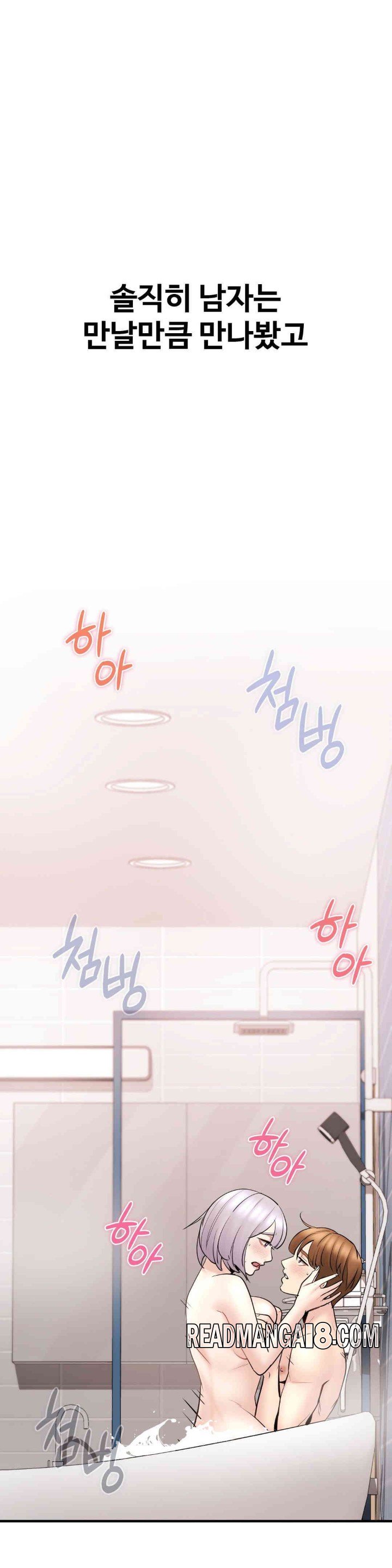 In search of Love Raw - Chapter 9 Page 5