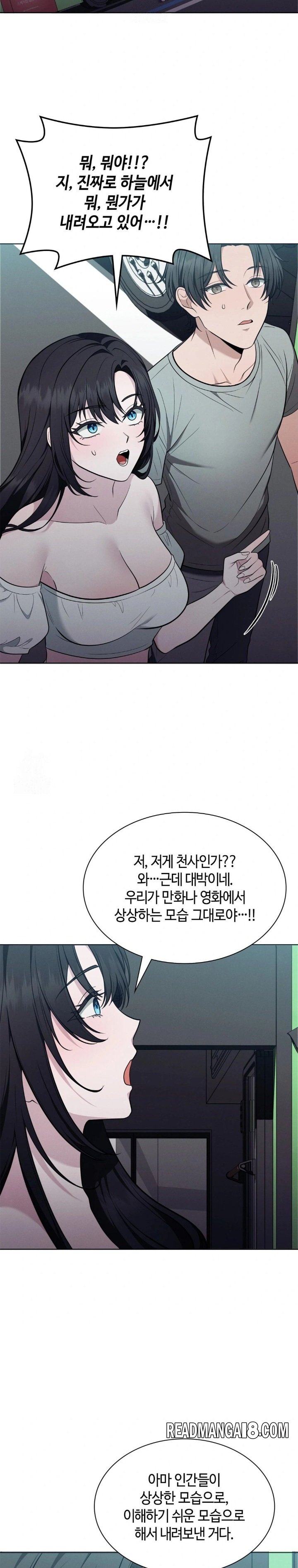 Sleeping World Raw - Chapter 20 Page 4