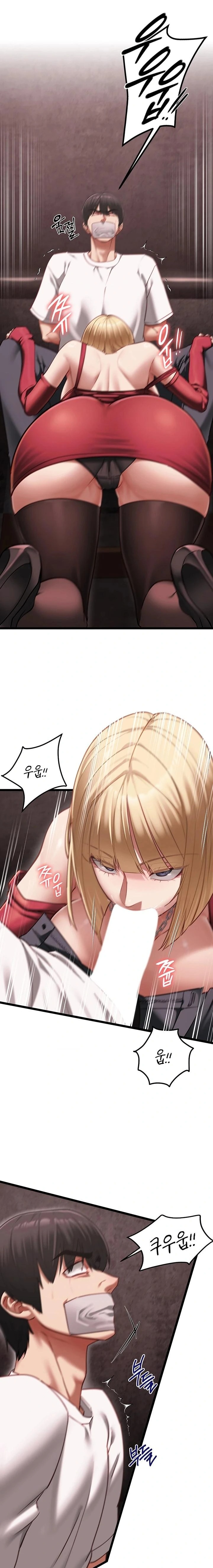 My Girlfriend Was Already Fully Trained Raw - Chapter 11 Page 1