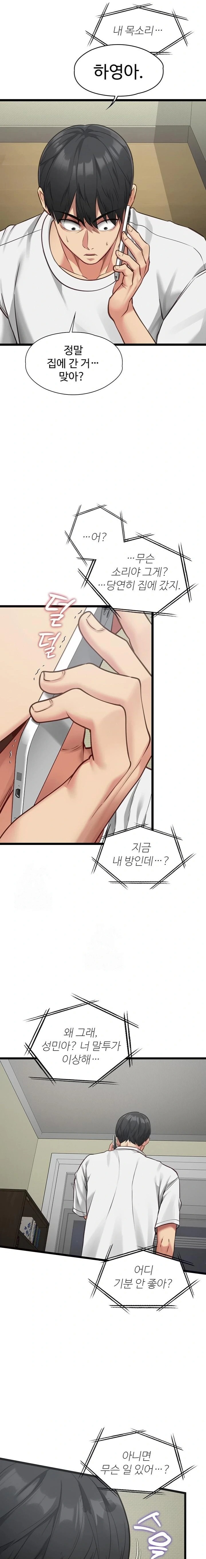 My Girlfriend Was Already Fully Trained Raw - Chapter 3 Page 6