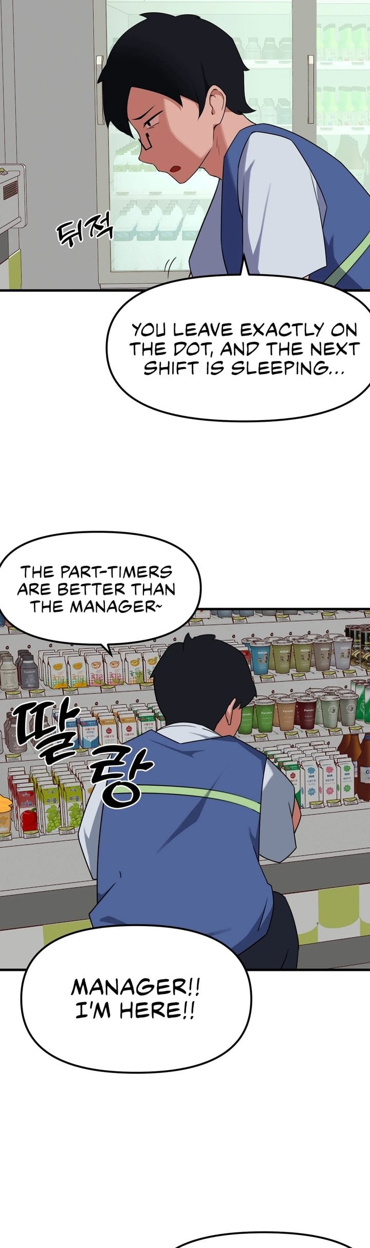 Do It Here - Chapter 3 Page 39