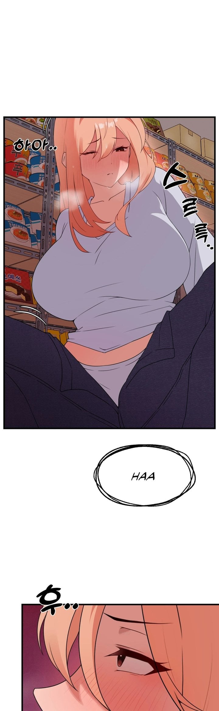 Do It Here - Chapter 4 Page 50