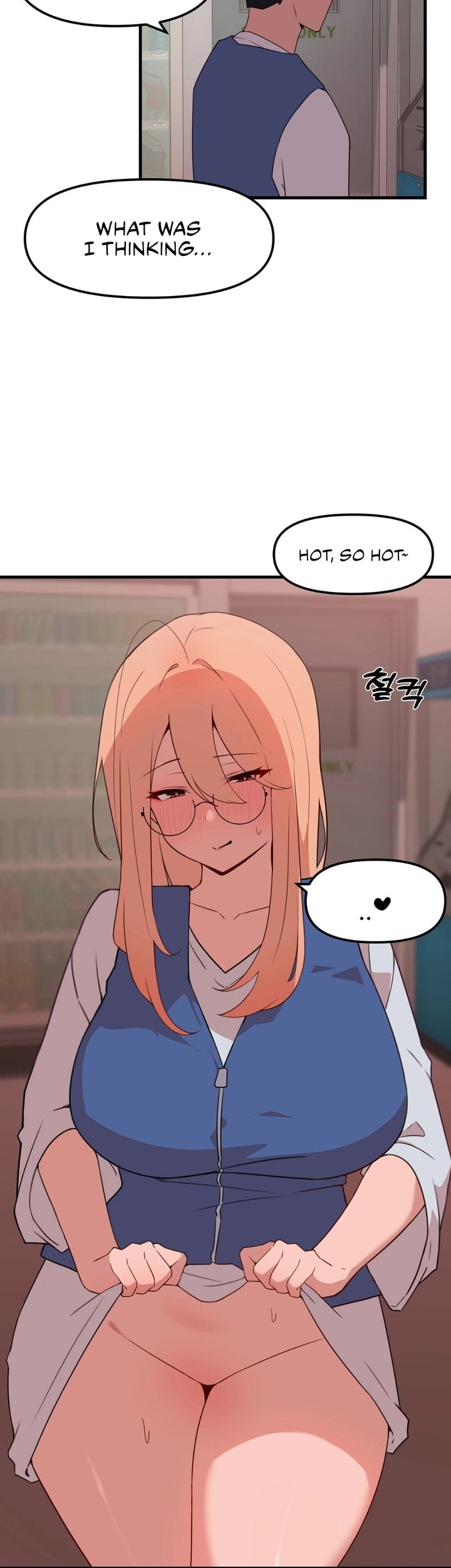 Do It Here - Chapter 5 Page 24